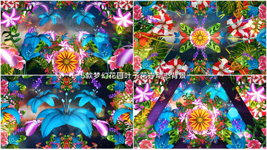 梦幻花园叶子花卉动画LED背景视频素材