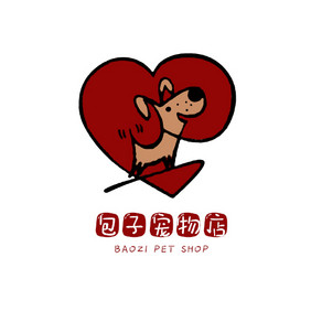 简约爱心狗萌宠宠物类创意logo设计