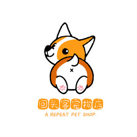 简约小狗狗萌宠宠物类创意logo设计