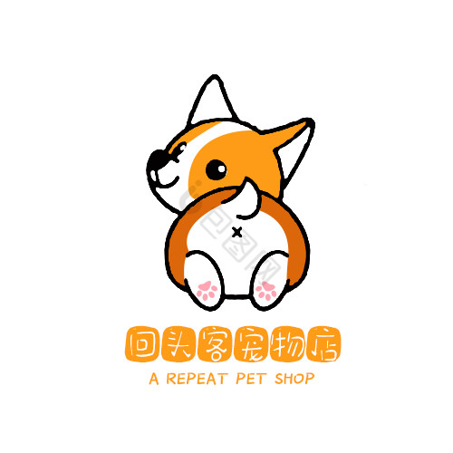小狗狗萌宠宠物类logo图片