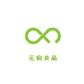 绿色食品创意logo设计
