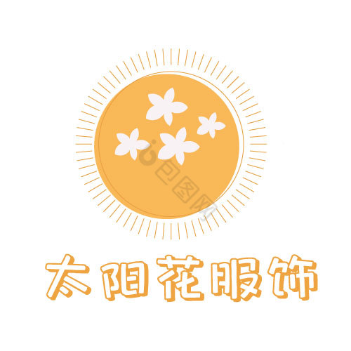 太阳情感logo图片