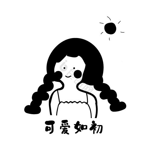 扎辫子小女孩情感logo图片