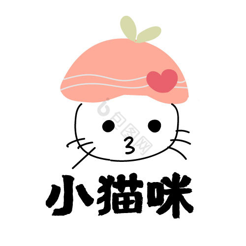 小猫咪情感logo图片