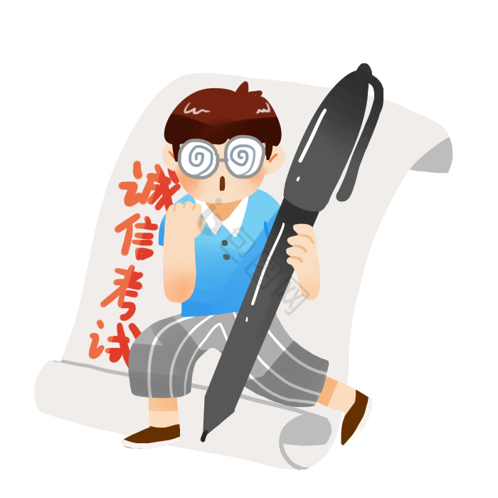 考试小报图片-包图网