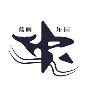 黑白鲸鱼可爱宠物店创意logo设计