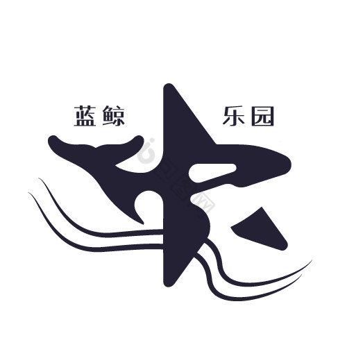 黑白鲸鱼宠物店logo图片