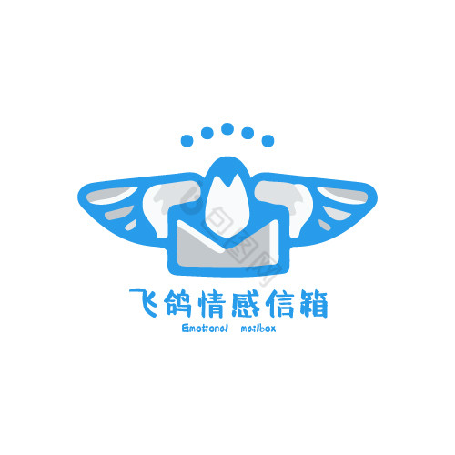 情感交流信鸽logo图片