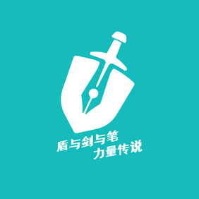 盾牌宝剑游戏创意logo设计