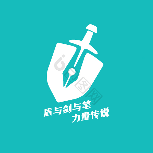 宝剑图片-宝剑素材免费下载-包图网