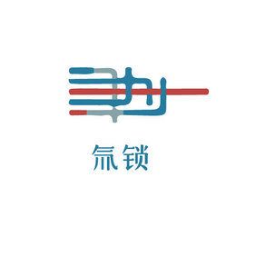 简约线条科技数码创意logo设计