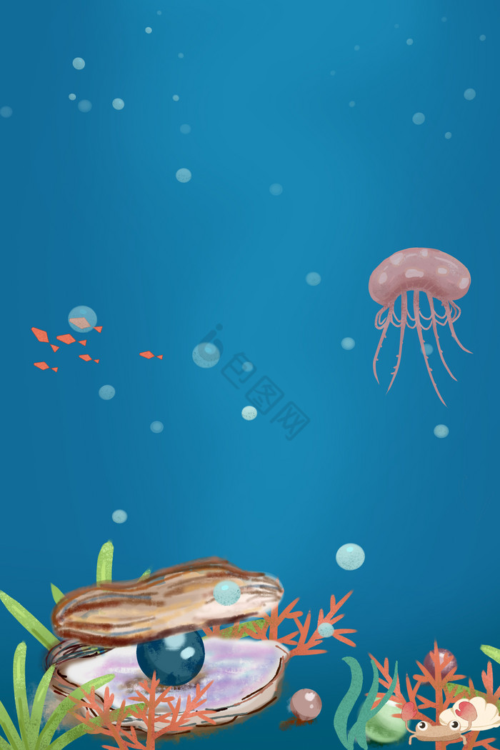 海底珍珠蚌壳水母世界海洋日图片