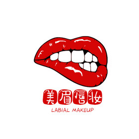 logo标志vi天猫年货节美妆个护眼霜口红唇釉新年海报橘粉简约眉眼唇