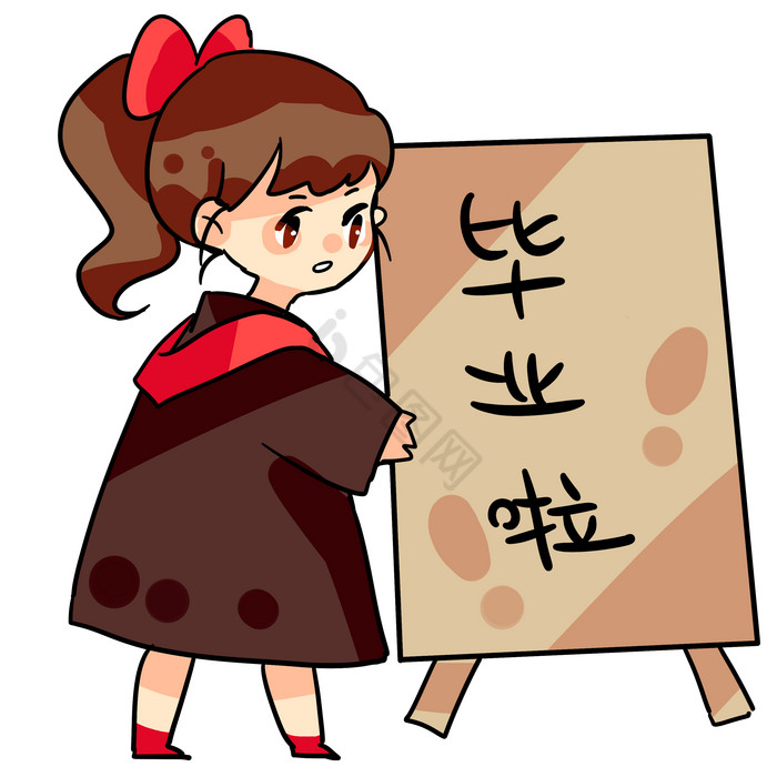 大学毕业图片-大学毕业素材免费下载-包图网