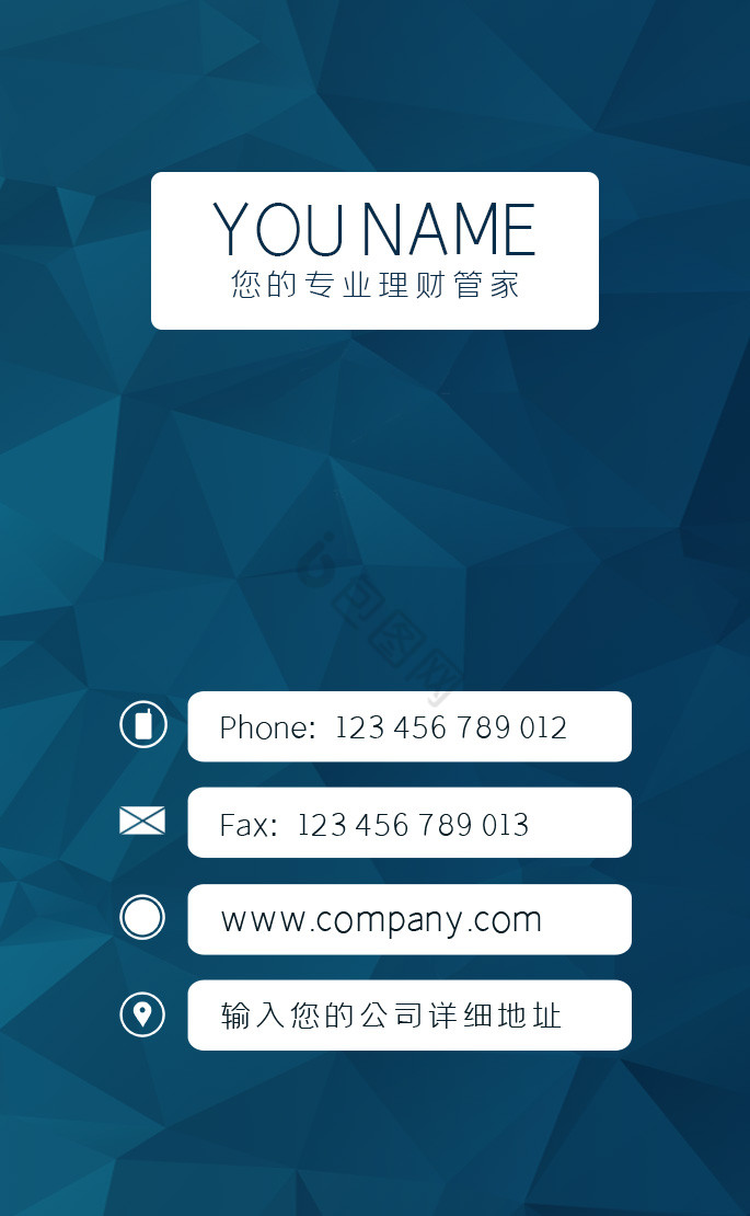 金融公司名片-金融公司名片设计-【包图网】