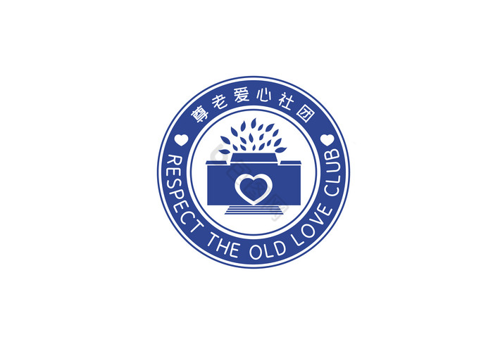 养老爱心徽章logo图片