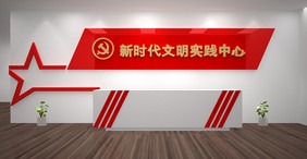 全套新时代实践中心党建展厅模型