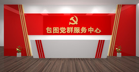 几何造型党群服务中心展室模型