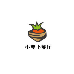 卡通小萝卜餐厅创意logo设计