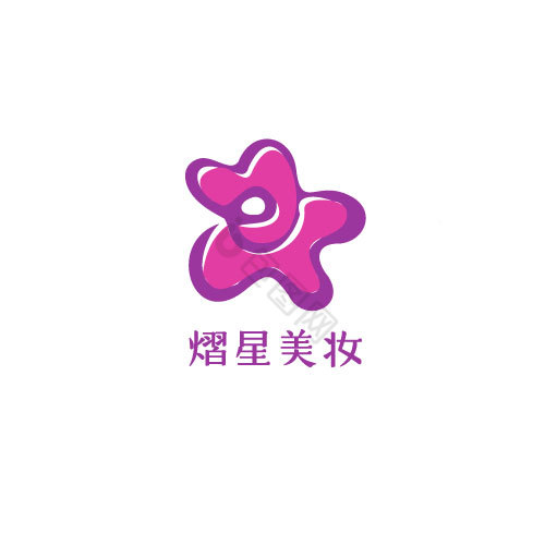 品牌星星美妆化妆品logo设图片