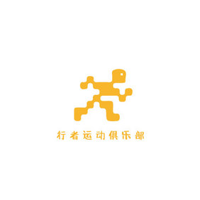 黄色渐变奔跑运动创意logo设计