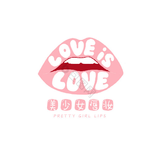 唇妆美妆护肤logo模板-包图网