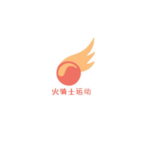 篮球火运动街舞创意logo设计