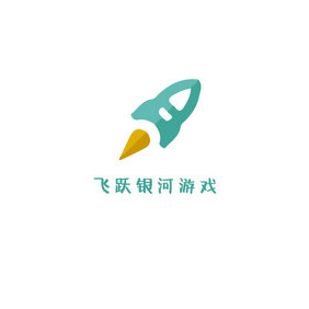 卡通火箭小游戏创意logo设计