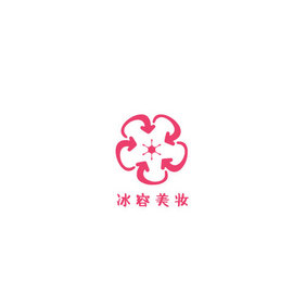 粉色梅花美妆创意logo设计