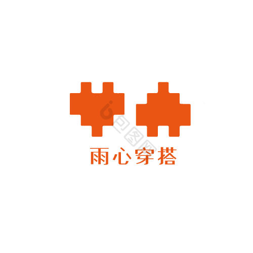 温馨服装穿搭logo图片