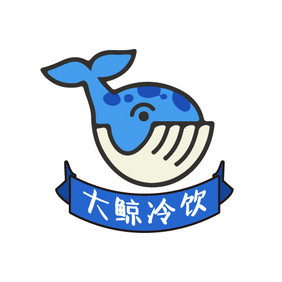 蓝色可爱风卡通鲸鱼餐饮创意logo设计