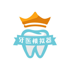 可爱儿童牙医游戏创意logo设计