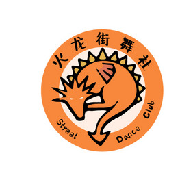 橙色卡通动物徽章个性街舞创意logo设计