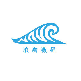 时尚海浪蓝色科技创意logo设计