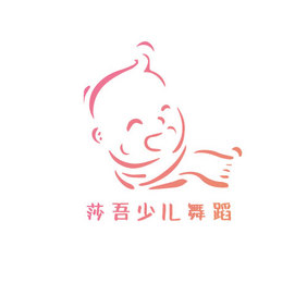 简约风嘻哈娃娃舞蹈创意logo设计