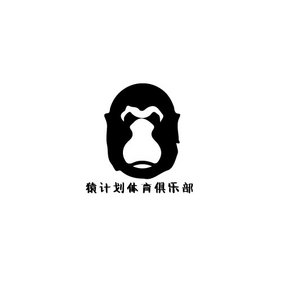 酷黑简约运动创意logo设计