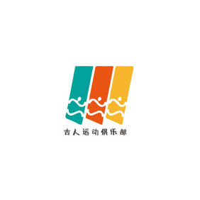 彩色抽象运动创意logo设计