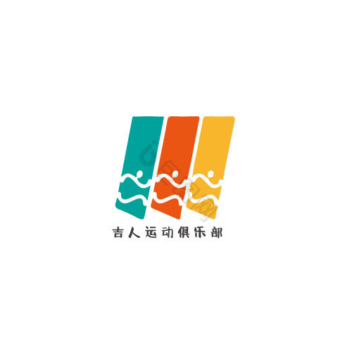 彩色抽象运动logo图片