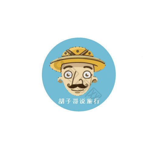 人物大叔旅行娱乐logo模板-包图网