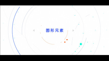 扁平化图形元素LOGO片头动画AE模板