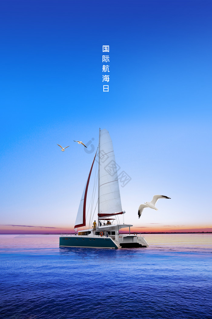 中国航海日大海图片
