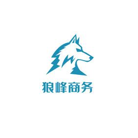 狼峰商务logo标志