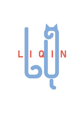 李沁应援LOGO后援团粉丝团VI手幅