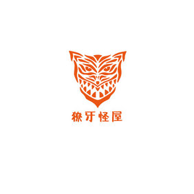 橙色惊悚恐怖游戏创意logo设计