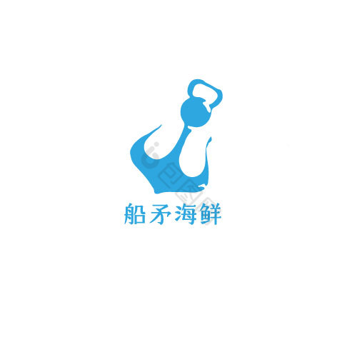 船锚海洋海鲜餐饮logo图片