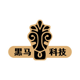 复古个性独特动物黑马科技创意logo设计