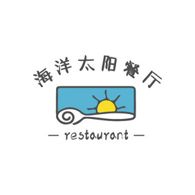 小清新卡通小资美食餐饮创意logo设计