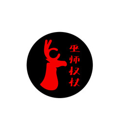 红黑个性驯鹿游戏创意logo设计