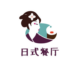 复古日式文艺餐厅餐饮美食创意logo设计