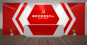 全套几何造型党建展厅